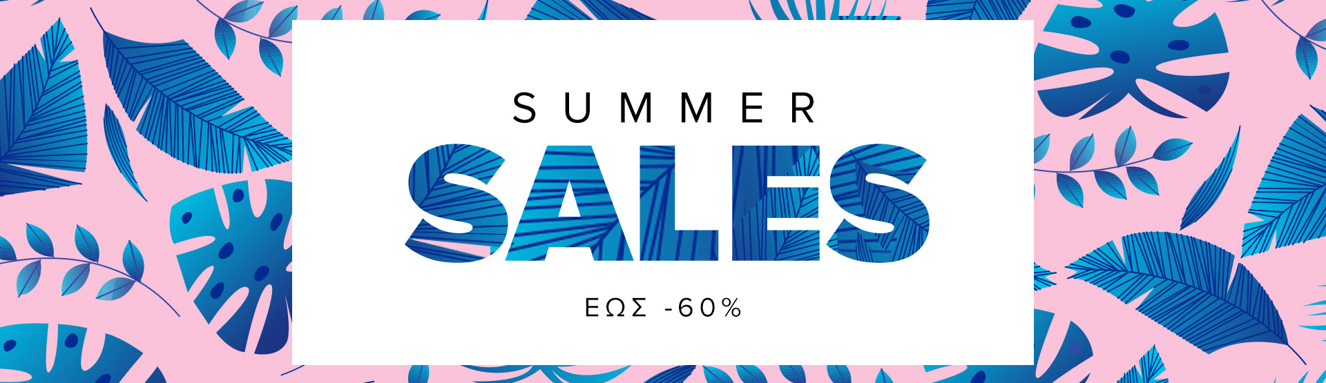 Summer Sales Summer Sales