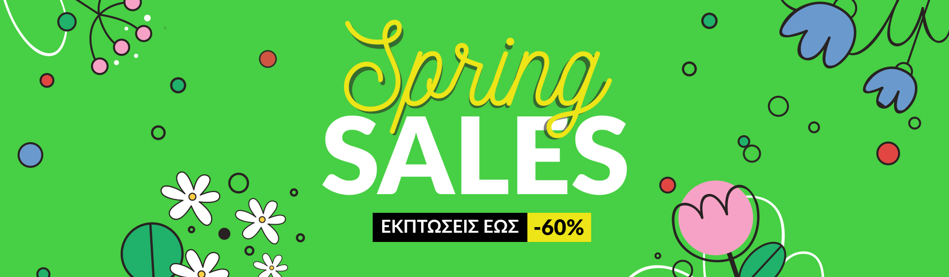 Spring Sales Spring Sales