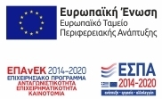 eyelove.gr Espa Banner